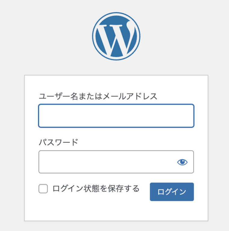 エックスサーバークイックスタートの手順